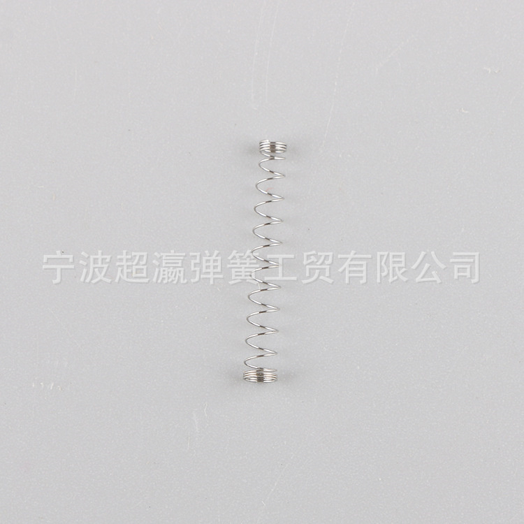 Arc scaun ac